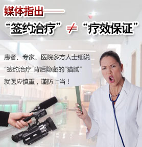 杨建华主任接受与会媒体专访