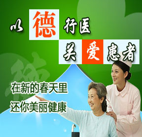 张平主任斩获“白癜风治疗突出贡献奖”